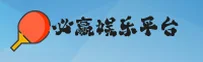 必赢(BWIN)官方网站 · 赢无止境 · A3D9